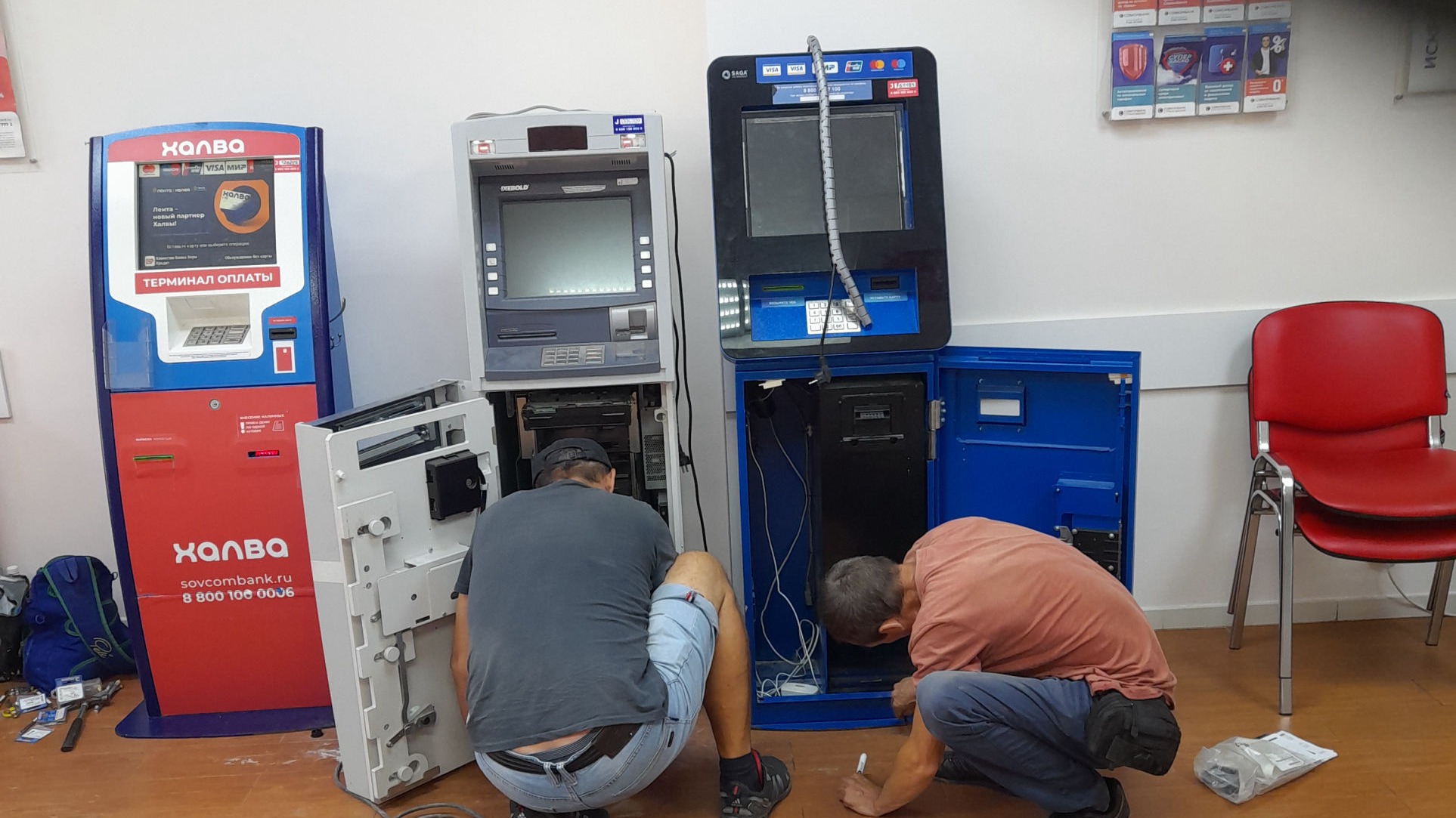 Работа с банкоматами