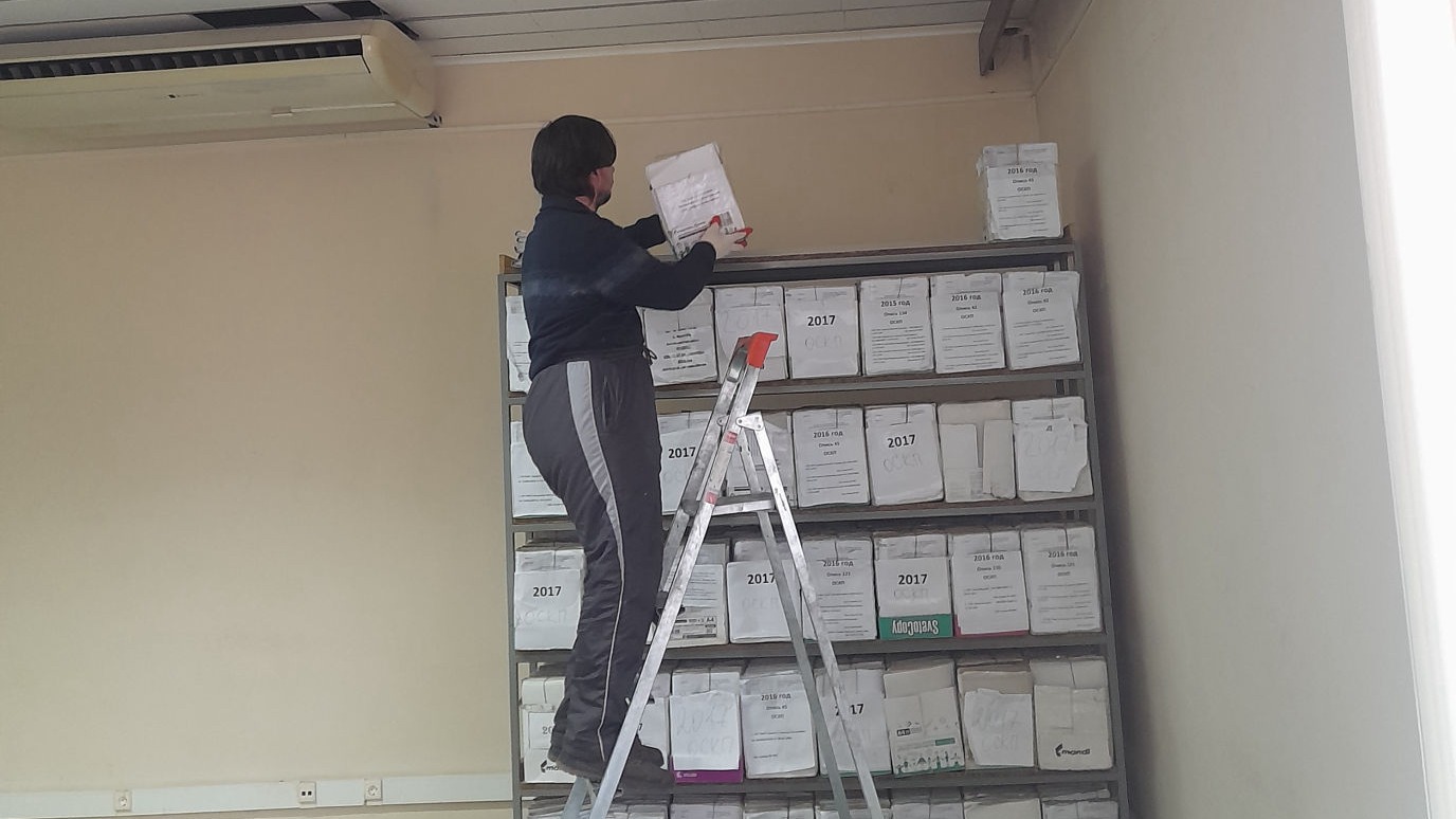 Архивы и хранилища